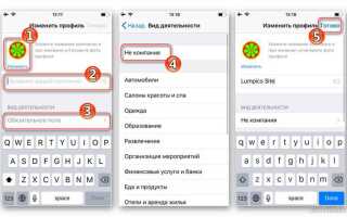 Как установить второй whatsapp