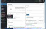 Как изменить имя пользователя wordpress