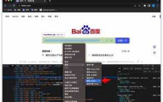 Как установить selenium java