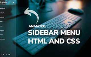 Как сделать sidebar html