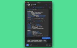 Как отправить ссылку на бота в telegram