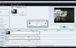 Как убрать звук в windows movie maker