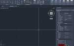 Как включить цвет неба в autocad