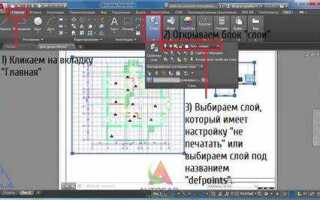 Почему не выделяется видовой экран в автокаде