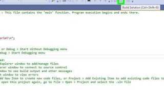 Как в visual studio скомпилировать exe файл