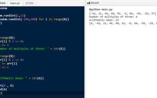Как узнать размер двумерного массива python