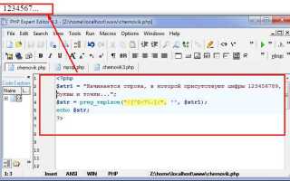 Как преобразовать строку в число php