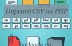 Как записать данные в csv java