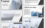 Как сделать шаблон в презентации в powerpoint