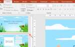 Как скопировать слайд в презентации powerpoint