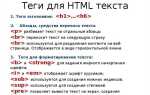 Как добавить текстовое поле в html