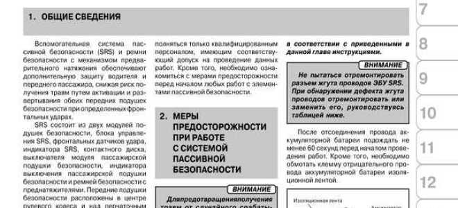 Как удалить абсорбер toyota fj cruiser цена