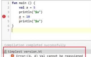 Как узнать тип переменной kotlin