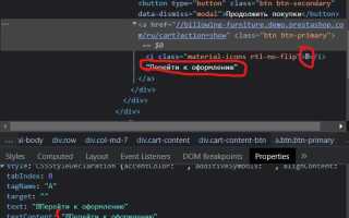 Как извлечь текст из тегов java