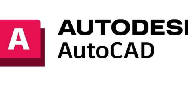 Как открыть файл stl в autocad