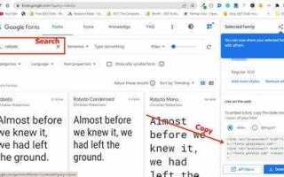 Как изменить размер шрифта в таблице html