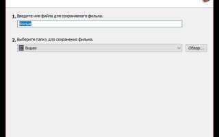 Где находится windows live movie maker