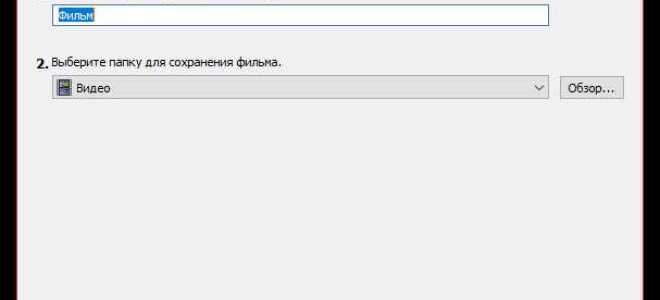 Где находится windows live movie maker