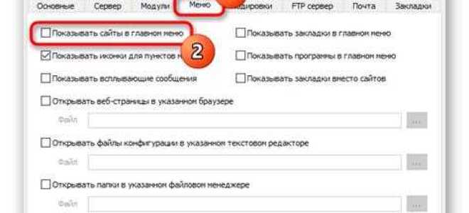 Как установить битрикс на openserver