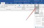 Как задать indesign переменный верхний колонтитул