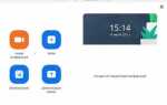 Как установить zoom на ubuntu