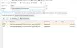 Как создать файл xml в 1с