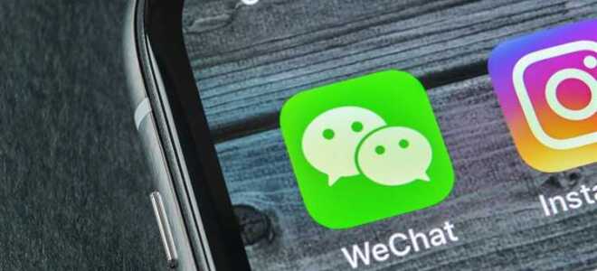 Как зарегистрироваться на wechat с русским номером