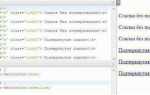 Как убрать подчеркивание у гиперссылки в html