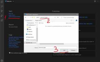 Как выйти из папки в html