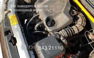 Почему на ваз 2110