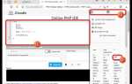 Как запустить php файл через openserver