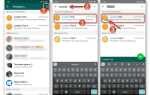 Как отправить аудиофайл в whatsapp