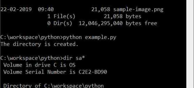 Как создать рабочий каталог для python