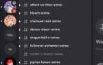 Как отвязать номер телефона от discord
