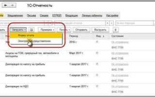 Как изменить дату отгрузки в 1с
