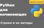 Как проверить что строка не пустая python