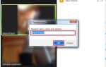 Как скачать видео конференцию с zoom
