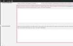 Как удалить комментарии в wordpress
