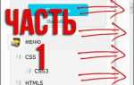 Как убрать полосы прокрутки html