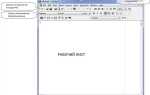 Как вводить переменные в mathcad