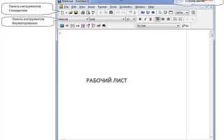 Как вводить переменные в mathcad