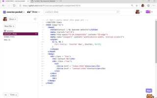 Как написать игру на html