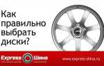 От чего подходят диски на уаз