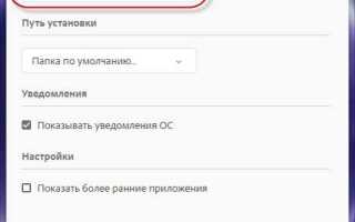 Как перевести illustrator 2020 на английский
