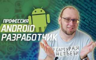 Чем занимается java разработчик
