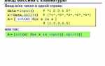 Как узнать кодировку строки python