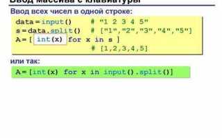 Как узнать кодировку строки python