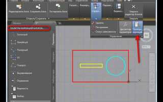 Как пользоваться программой autocad