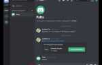 Какие игры отображаются в discord