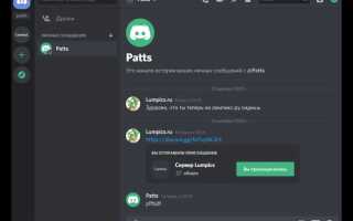 Какие игры отображаются в discord